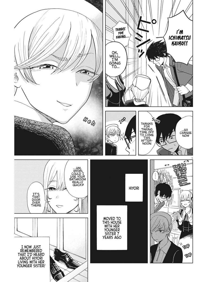 Page 5 Chapter 11 Oujougiwa no Imi o Shire!