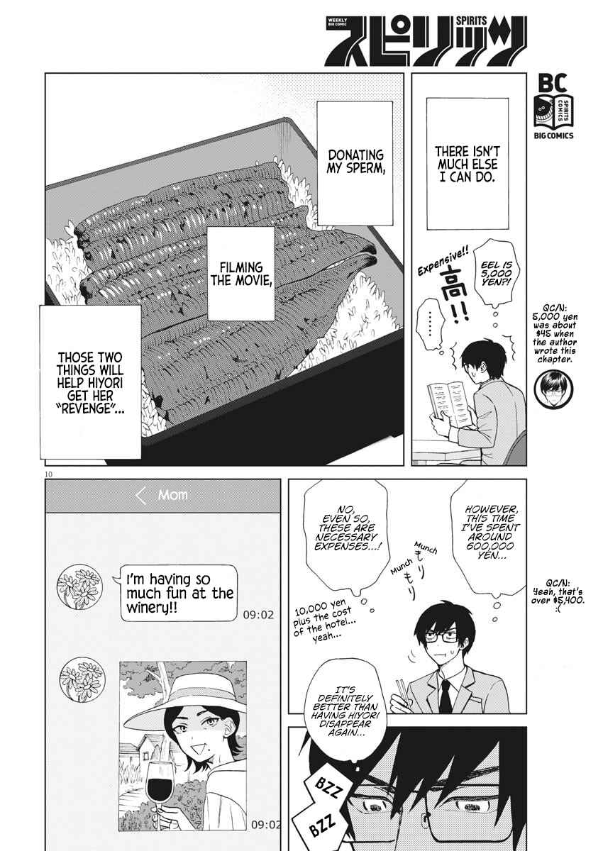 Page 11 Chapter 15 Oujougiwa no Imi o Shire!