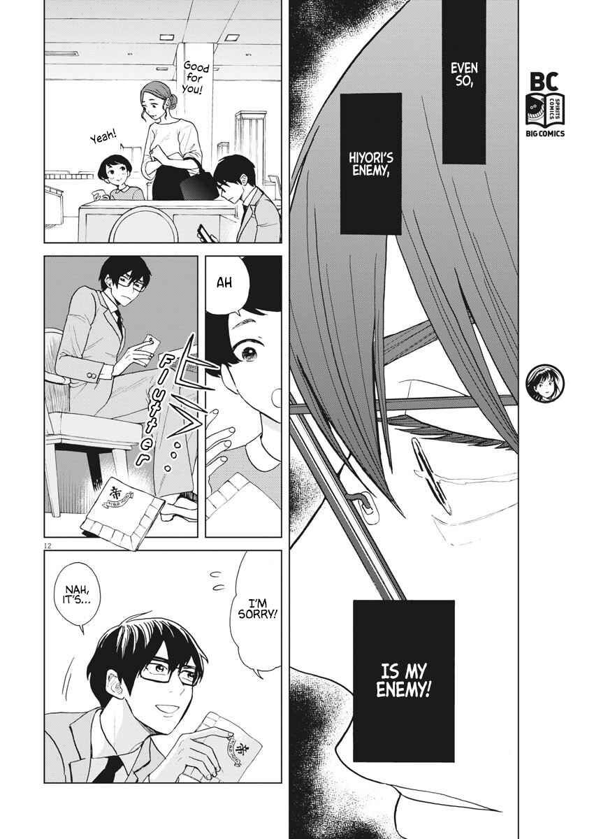 Page 13 Chapter 15 Oujougiwa no Imi o Shire!