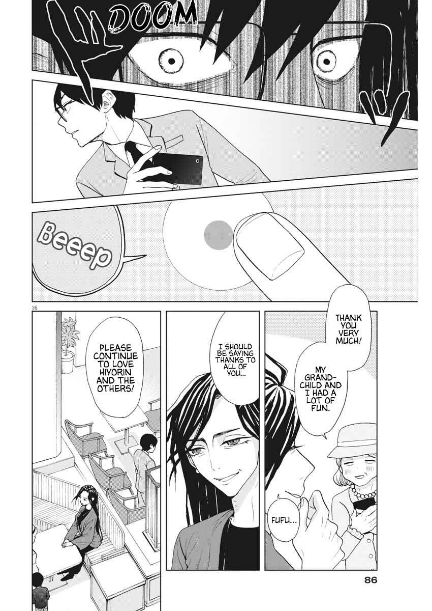 Page 16 Chapter 15 Oujougiwa no Imi o Shire!