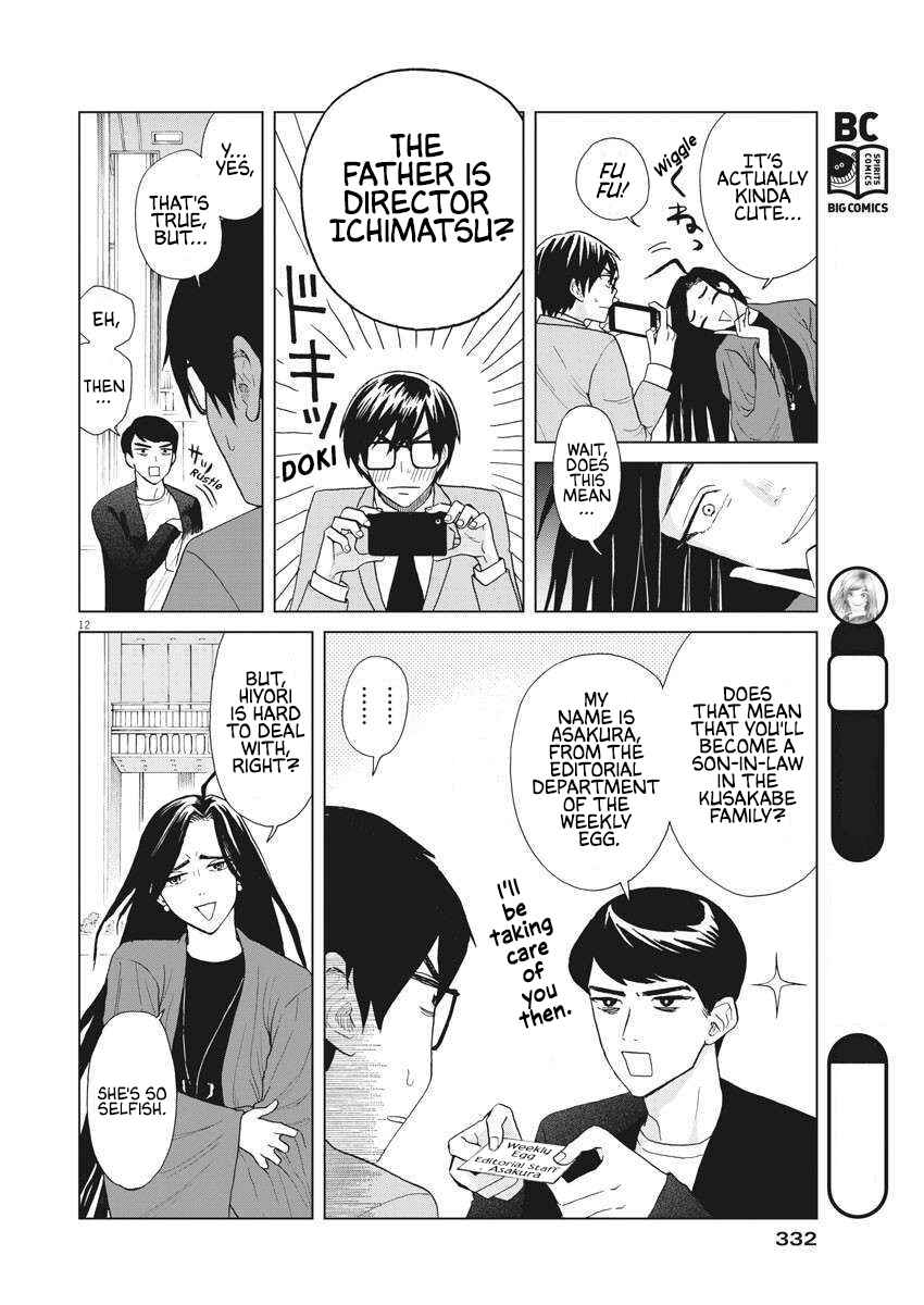 Page 13 Chapter 16 Oujougiwa no Imi o Shire!