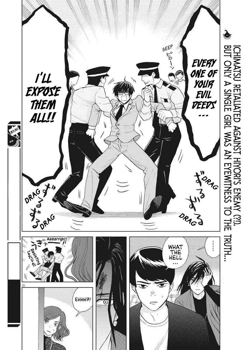 Page 20 Chapter 16 Oujougiwa no Imi o Shire!