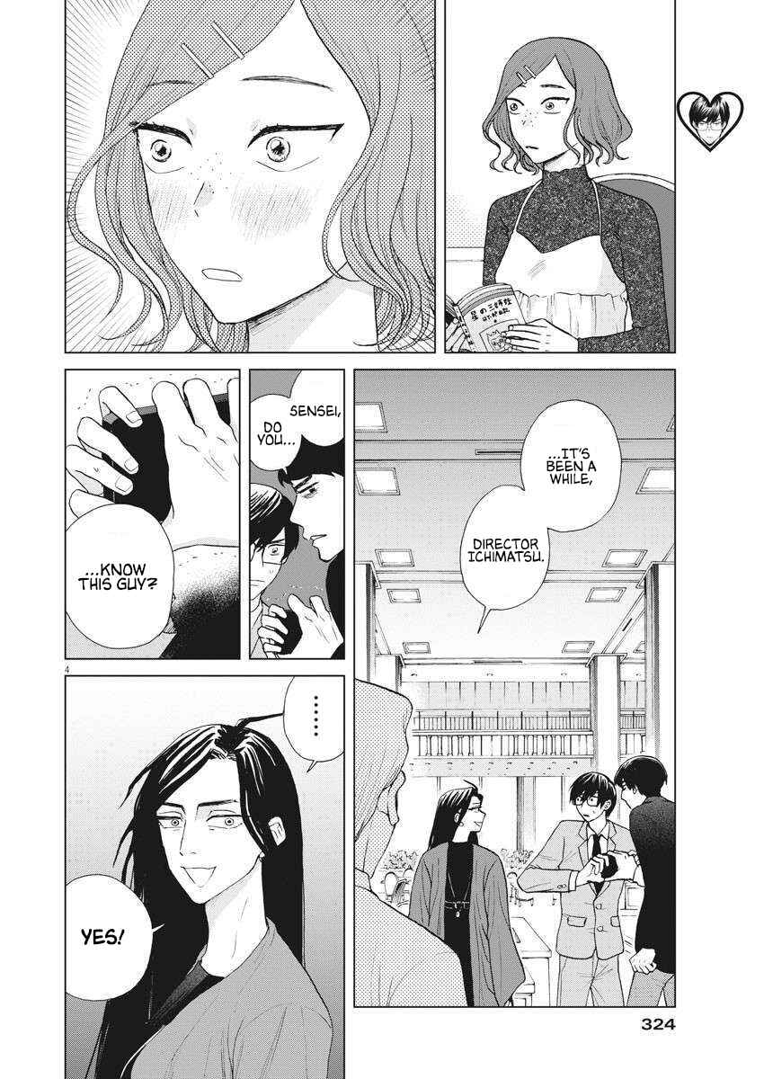 Page 5 Chapter 16 Oujougiwa no Imi o Shire!