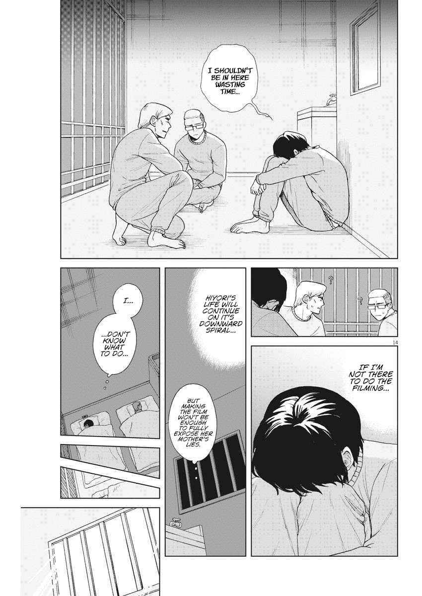 Page 15 Chapter 17 Oujougiwa no Imi o Shire!