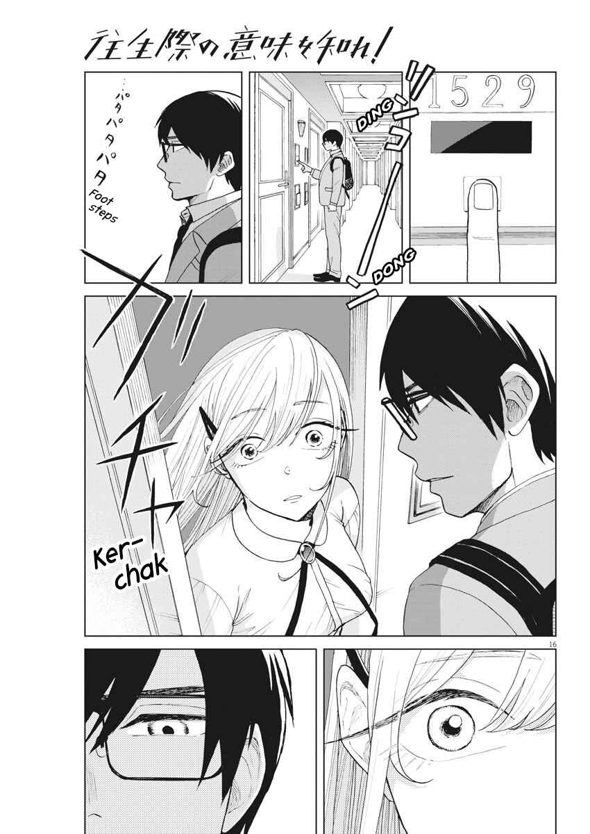 Page 17 Chapter 17 Oujougiwa no Imi o Shire!