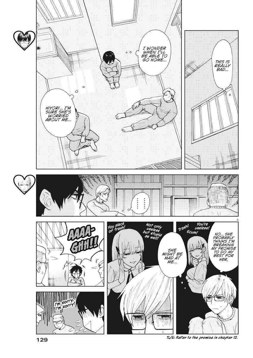 Page 5 Chapter 17 Oujougiwa no Imi o Shire!