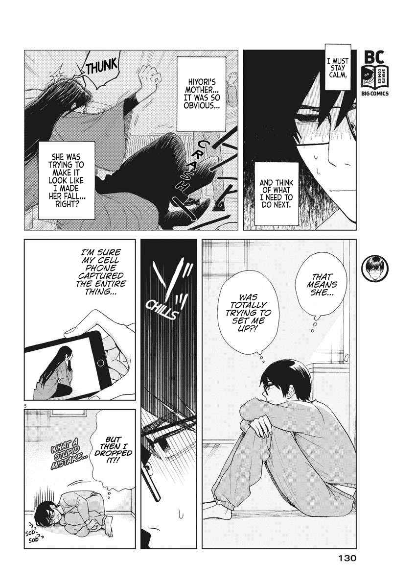 Page 6 Chapter 17 Oujougiwa no Imi o Shire!