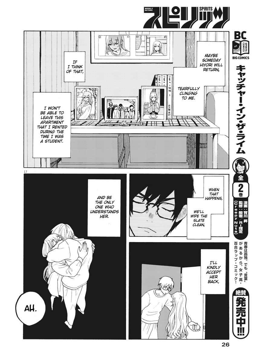 Page 15 Chapter 1 Oujougiwa no Imi o Shire!