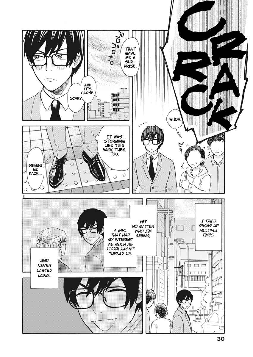 Page 19 Chapter 1 Oujougiwa no Imi o Shire!