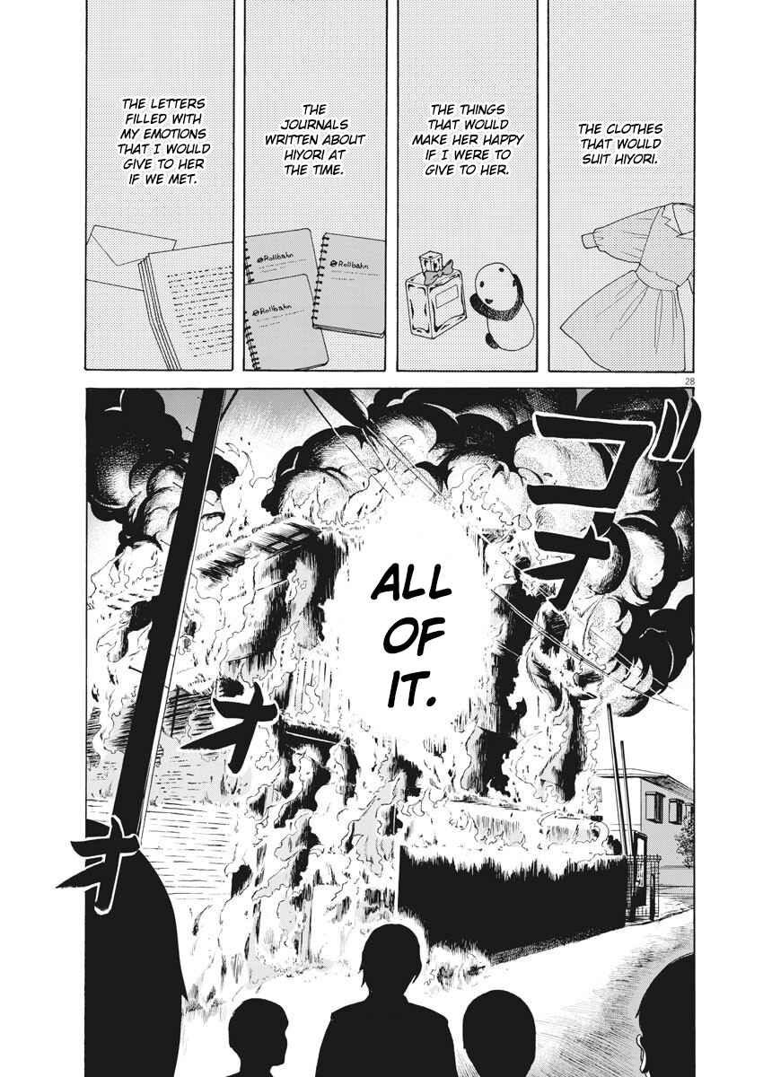 Page 26 Chapter 1 Oujougiwa no Imi o Shire!
