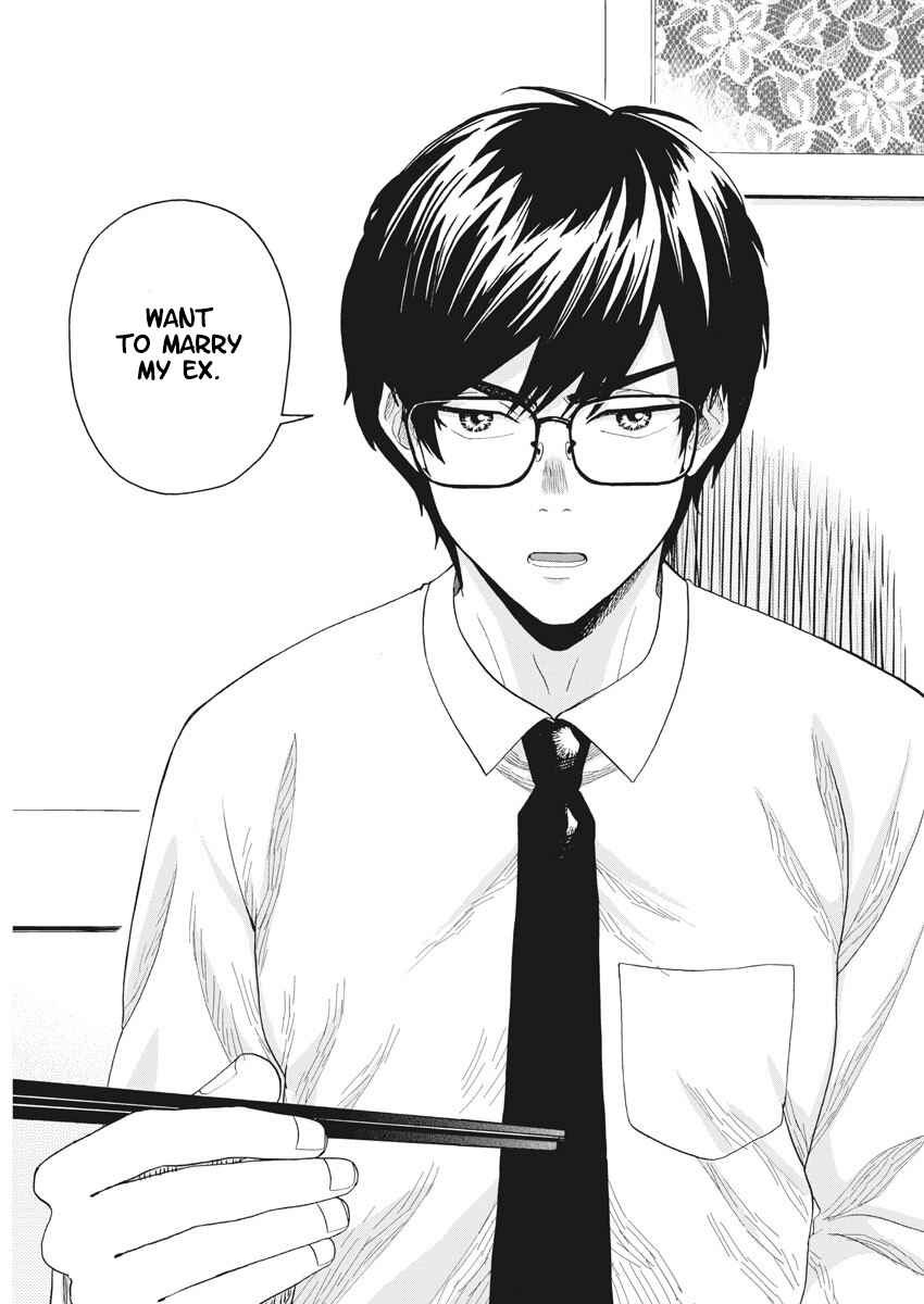 Page 3 Chapter 1 Oujougiwa no Imi o Shire!