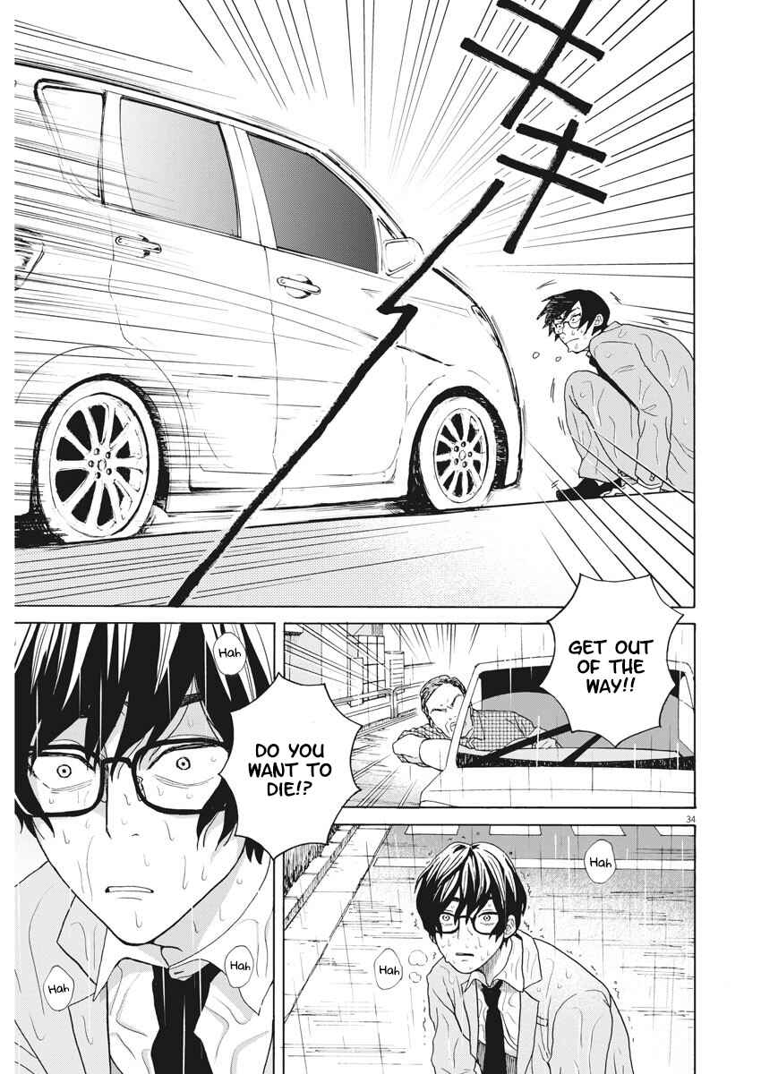 Page 32 Chapter 1 Oujougiwa no Imi o Shire!