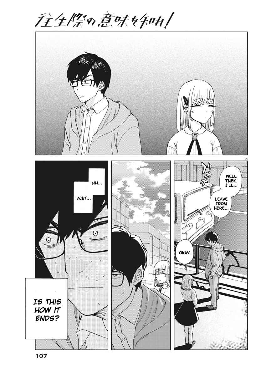 Page 14 Chapter 3 Oujougiwa no Imi o Shire!