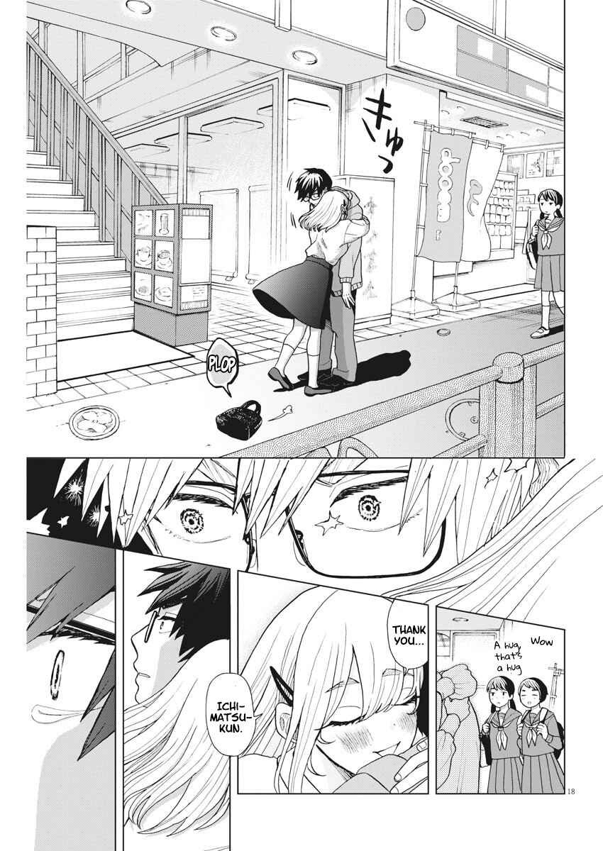 Page 18 Chapter 3 Oujougiwa no Imi o Shire!
