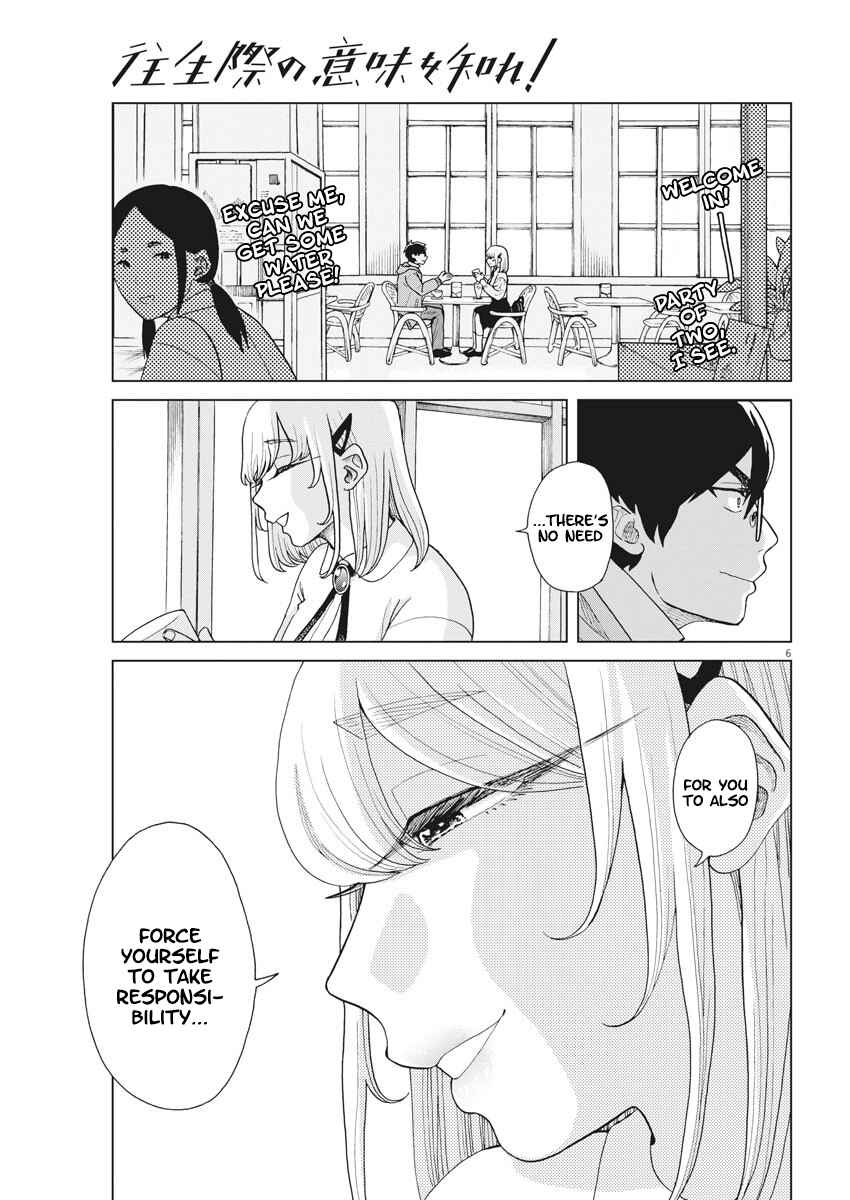 Page 6 Chapter 3 Oujougiwa no Imi o Shire!