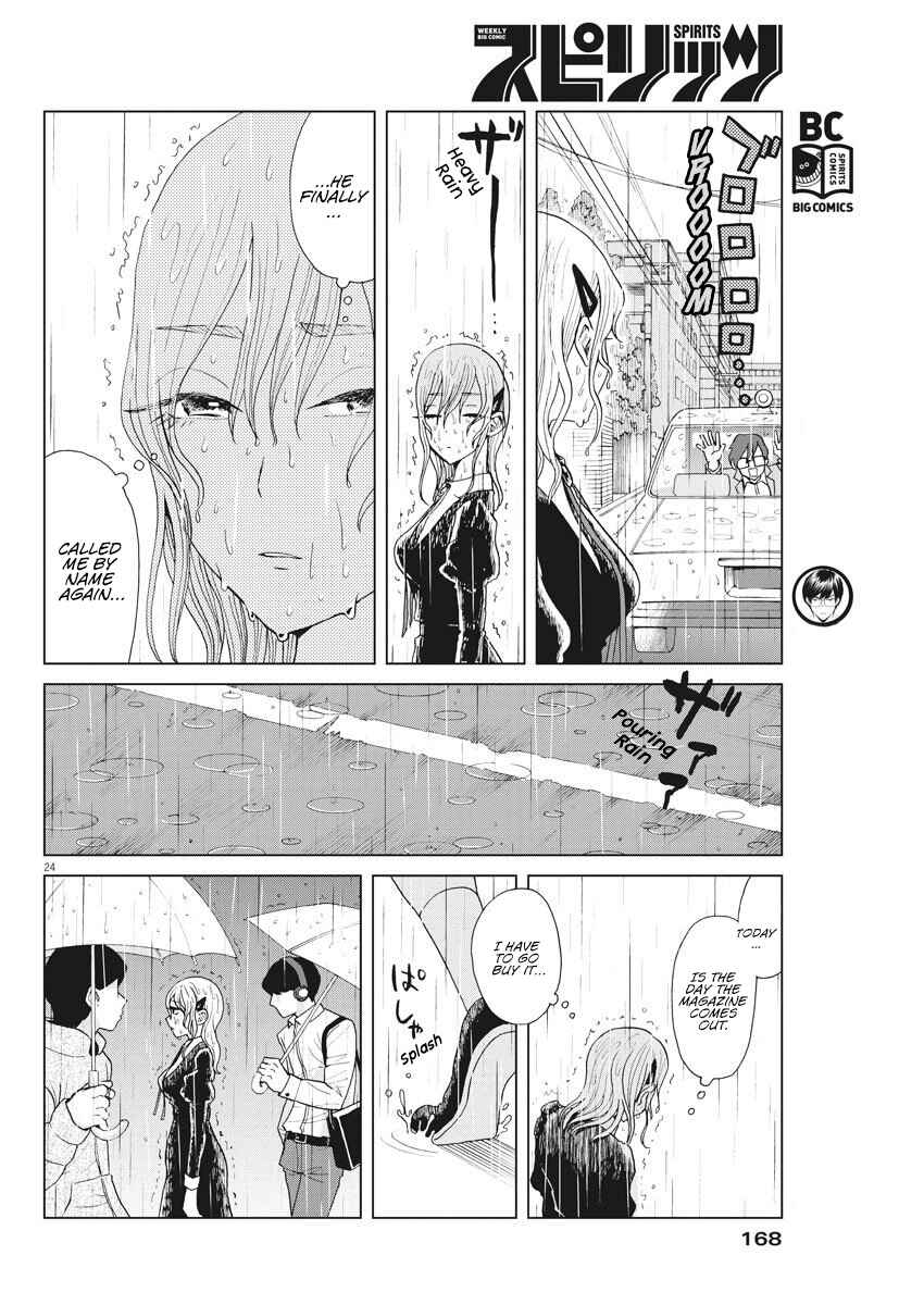 Page 25 Chapter 13 Oujougiwa no Imi o Shire!