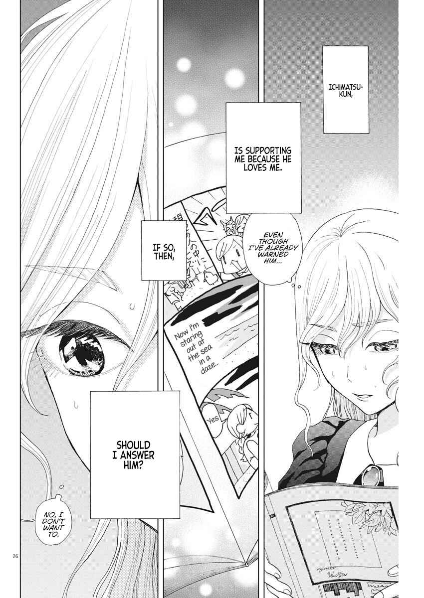 Page 27 Chapter 13 Oujougiwa no Imi o Shire!