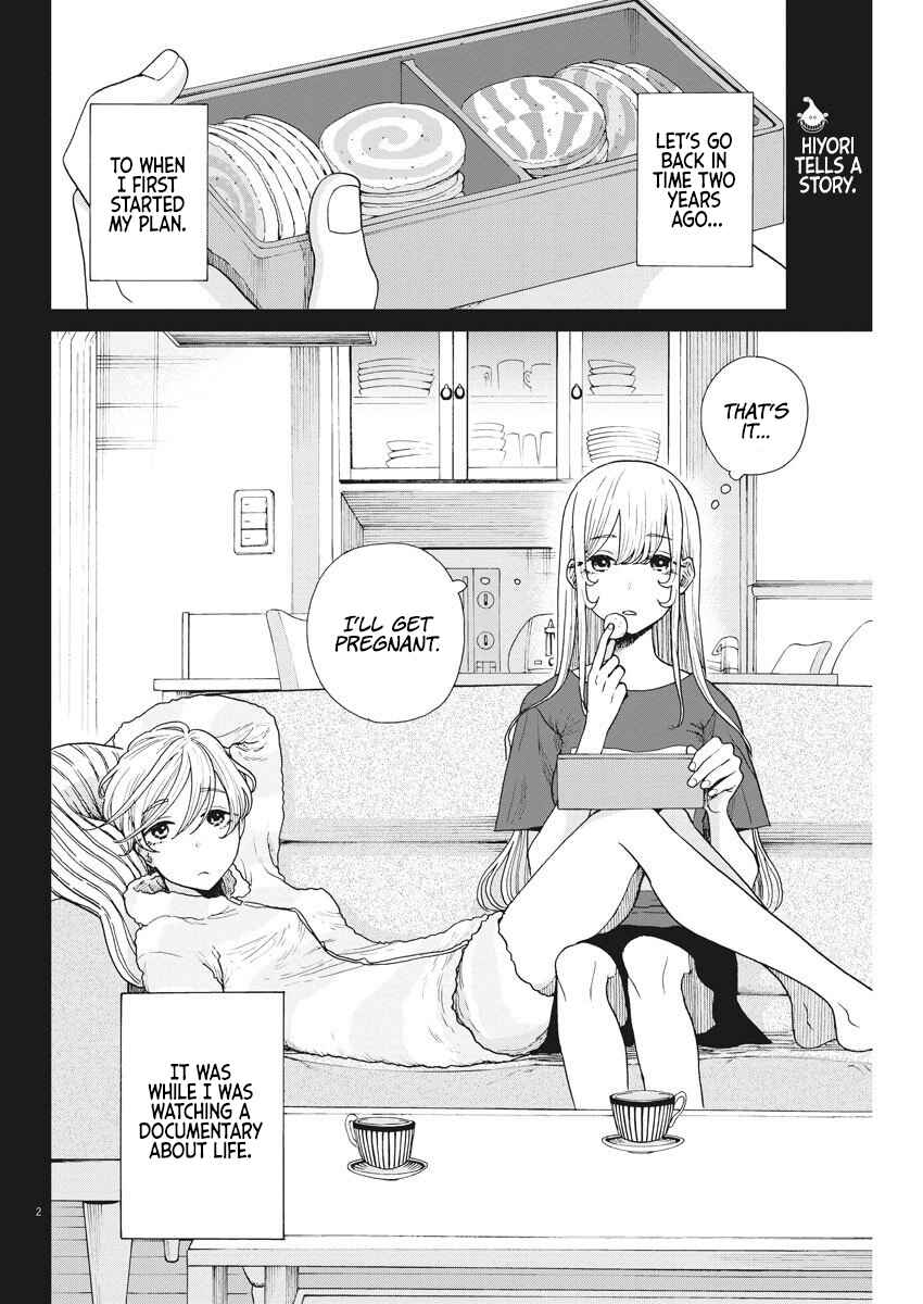 Page 3 Chapter 13 Oujougiwa no Imi o Shire!