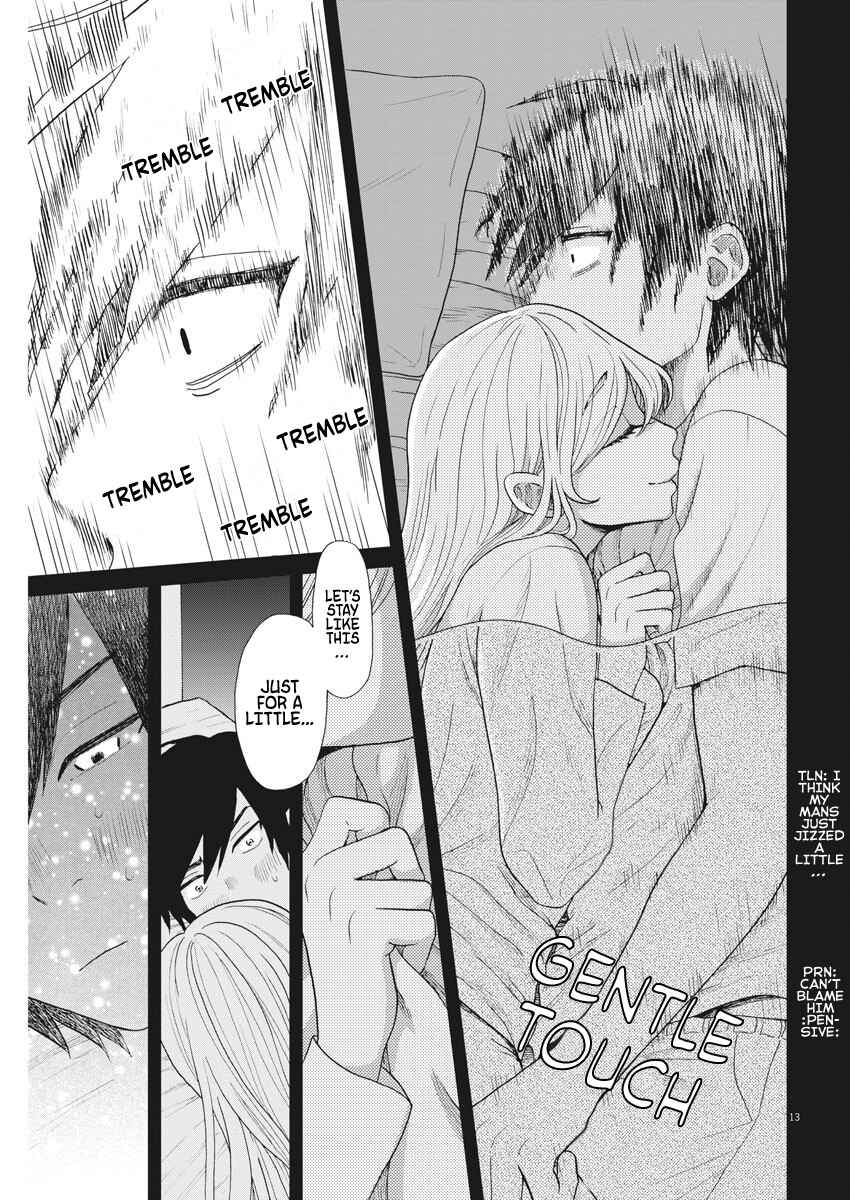 Page 15 Chapter 5 Oujougiwa no Imi o Shire!