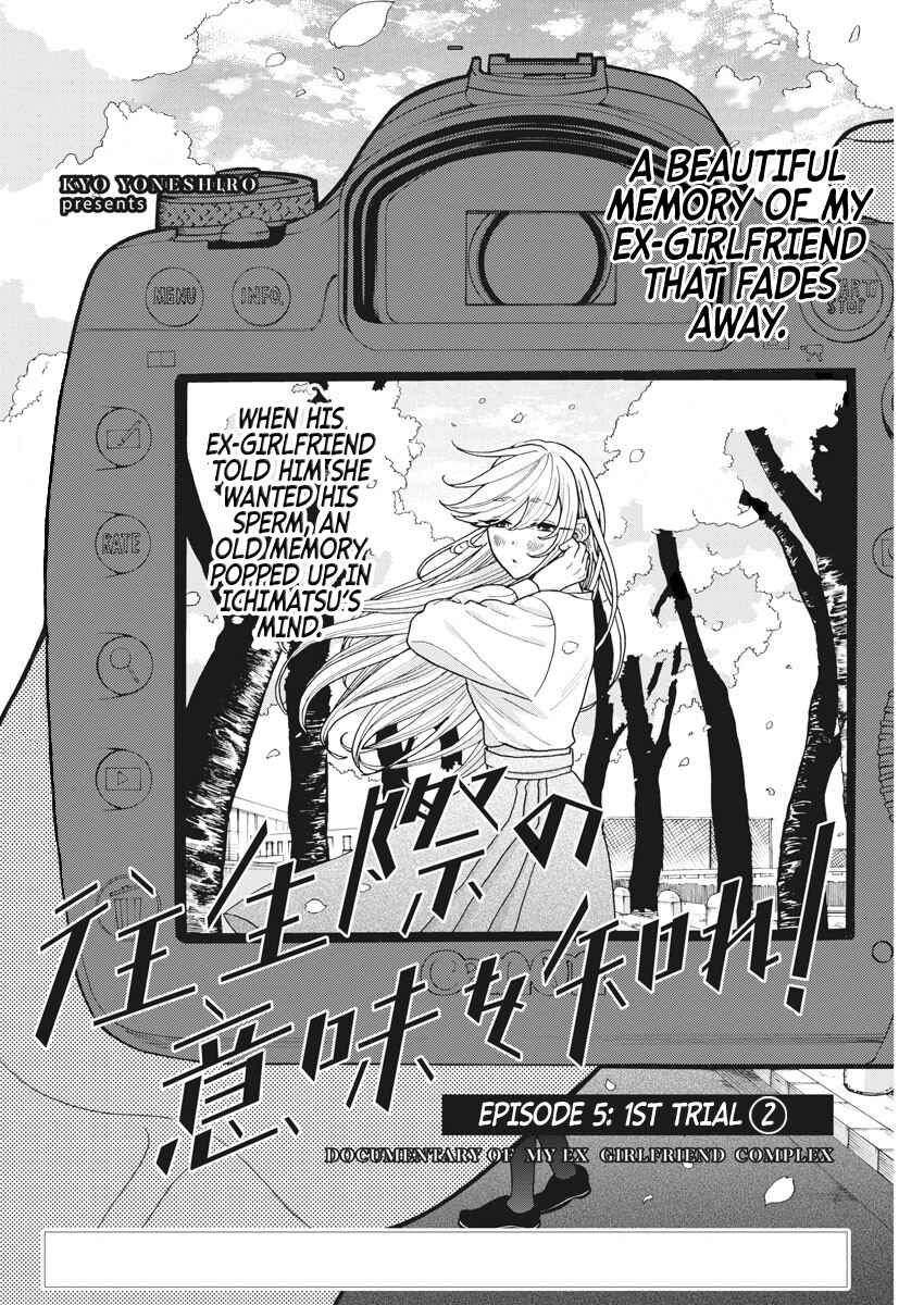 Page 4 Chapter 5 Oujougiwa no Imi o Shire!