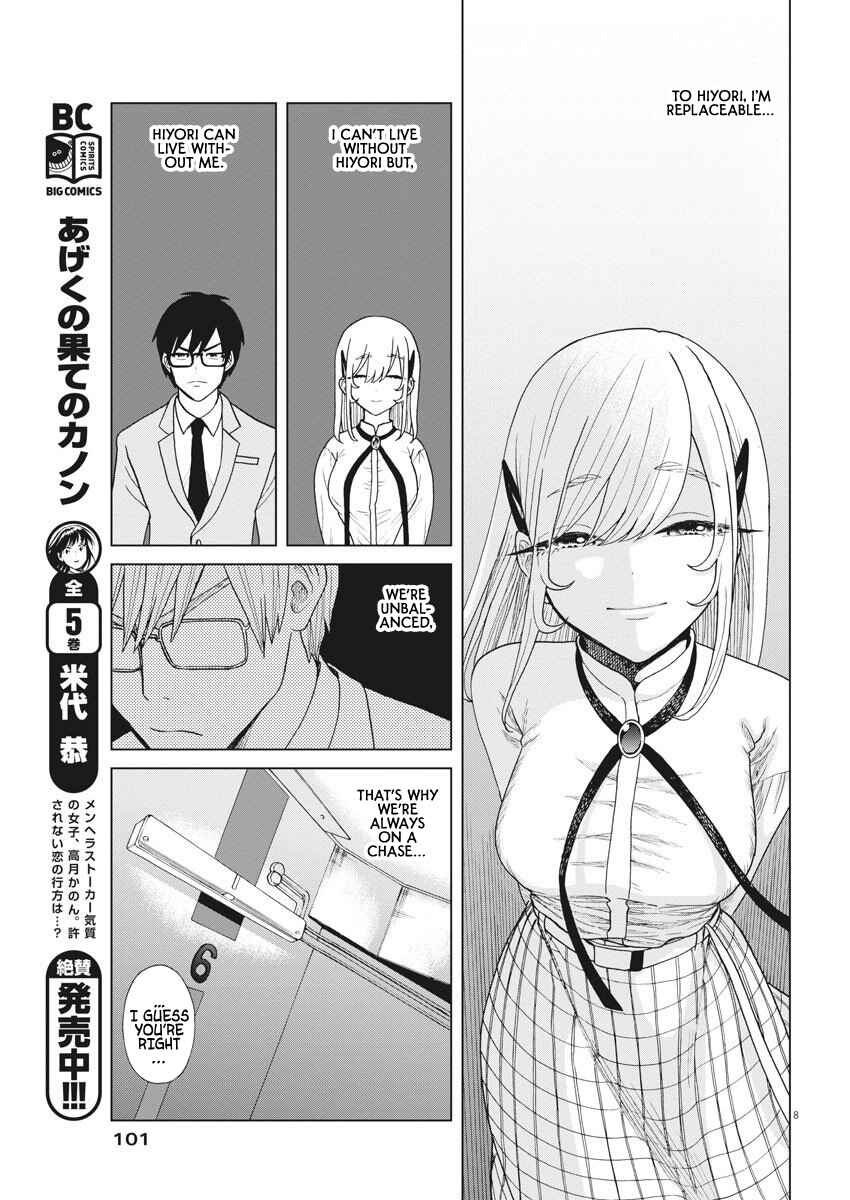 Page 10 Chapter 6 Oujougiwa no Imi o Shire!