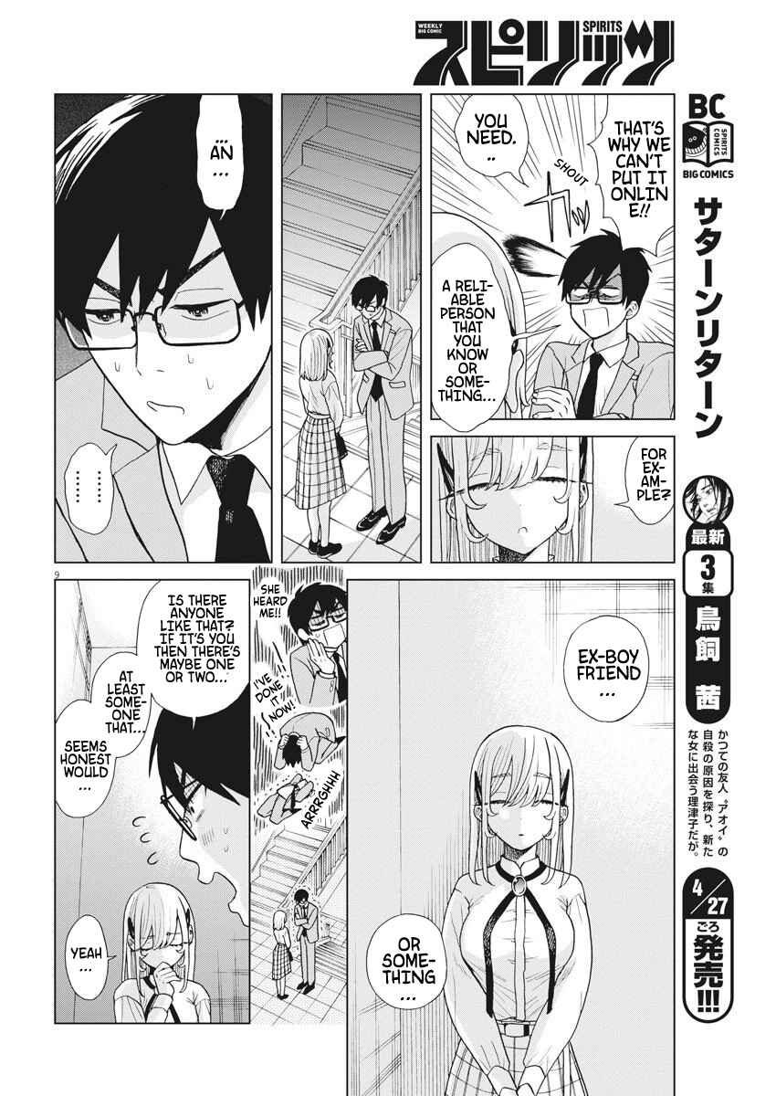 Page 11 Chapter 6 Oujougiwa no Imi o Shire!