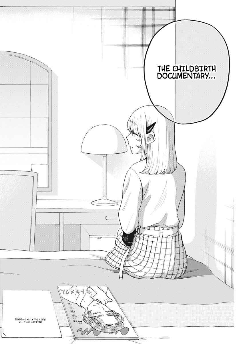 Page 17 Chapter 6 Oujougiwa no Imi o Shire!