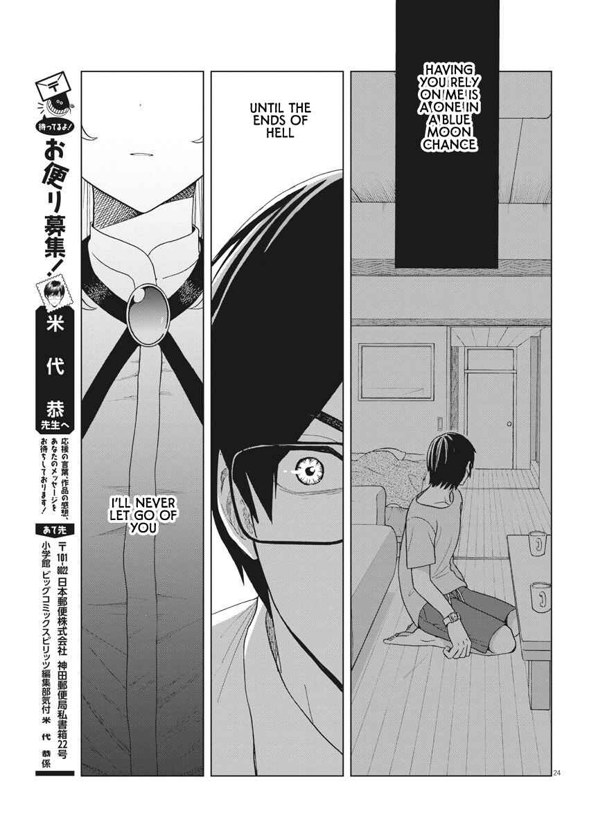 Page 26 Chapter 6 Oujougiwa no Imi o Shire!