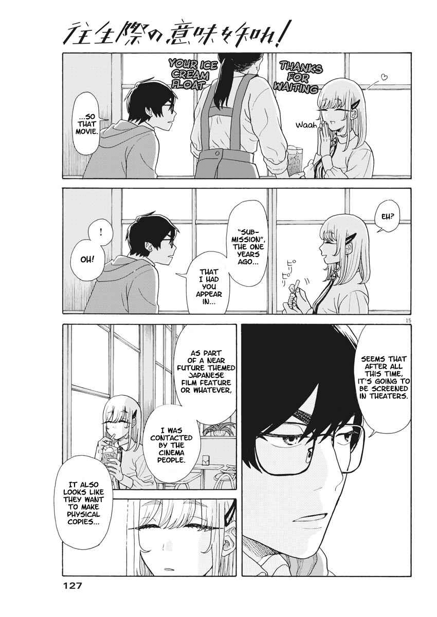 Page 15 Chapter 2 Oujougiwa no Imi o Shire!