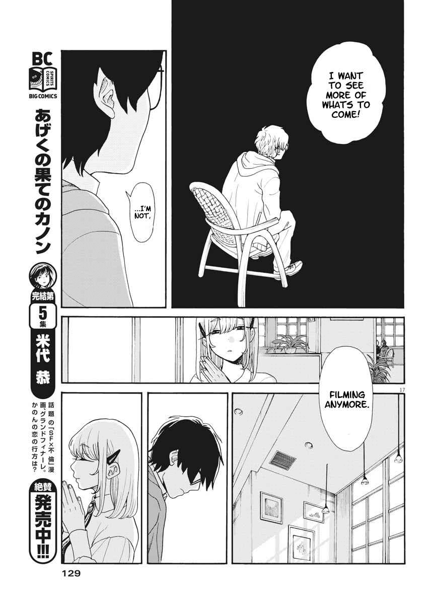 Page 17 Chapter 2 Oujougiwa no Imi o Shire!