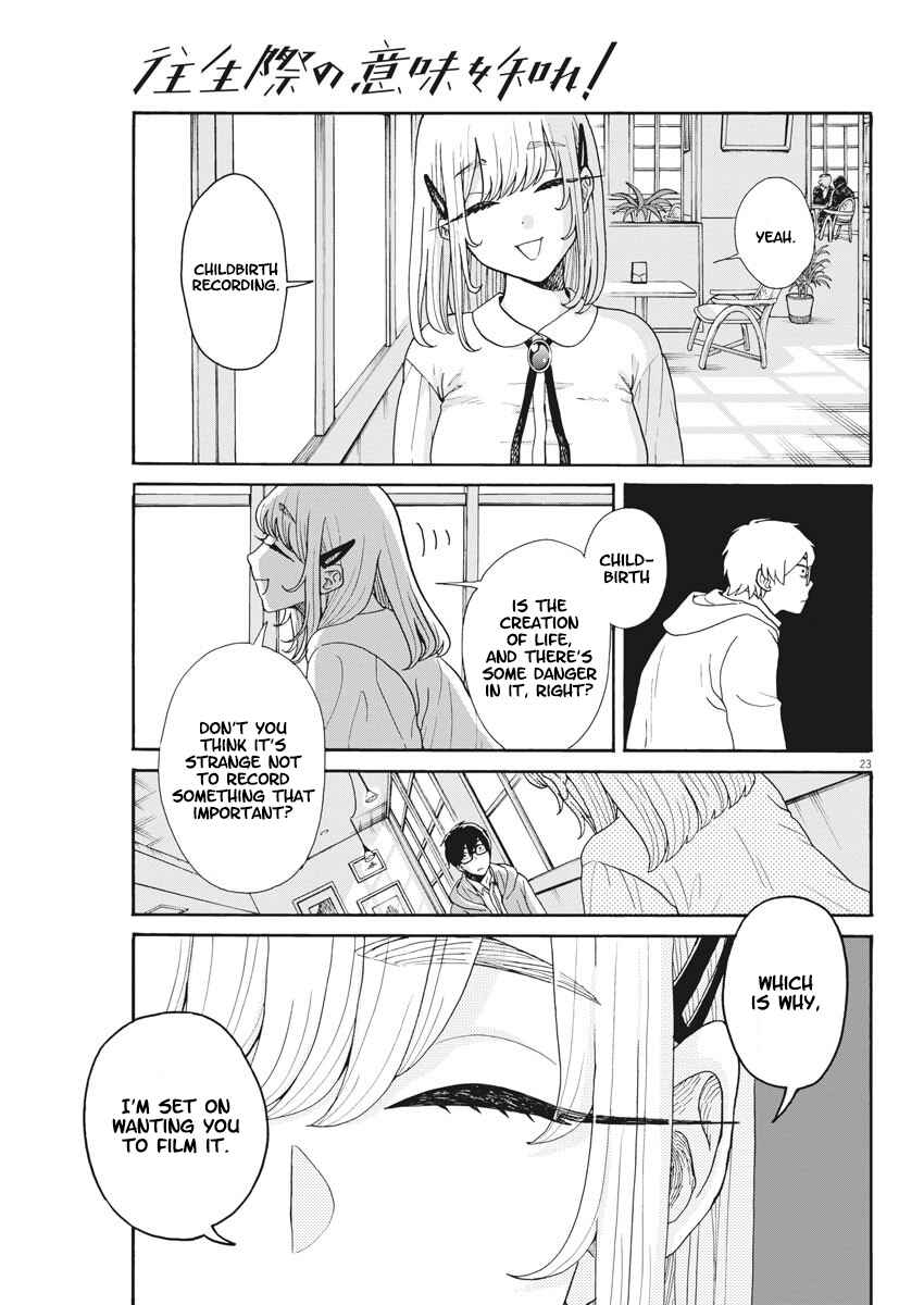 Page 23 Chapter 2 Oujougiwa no Imi o Shire!