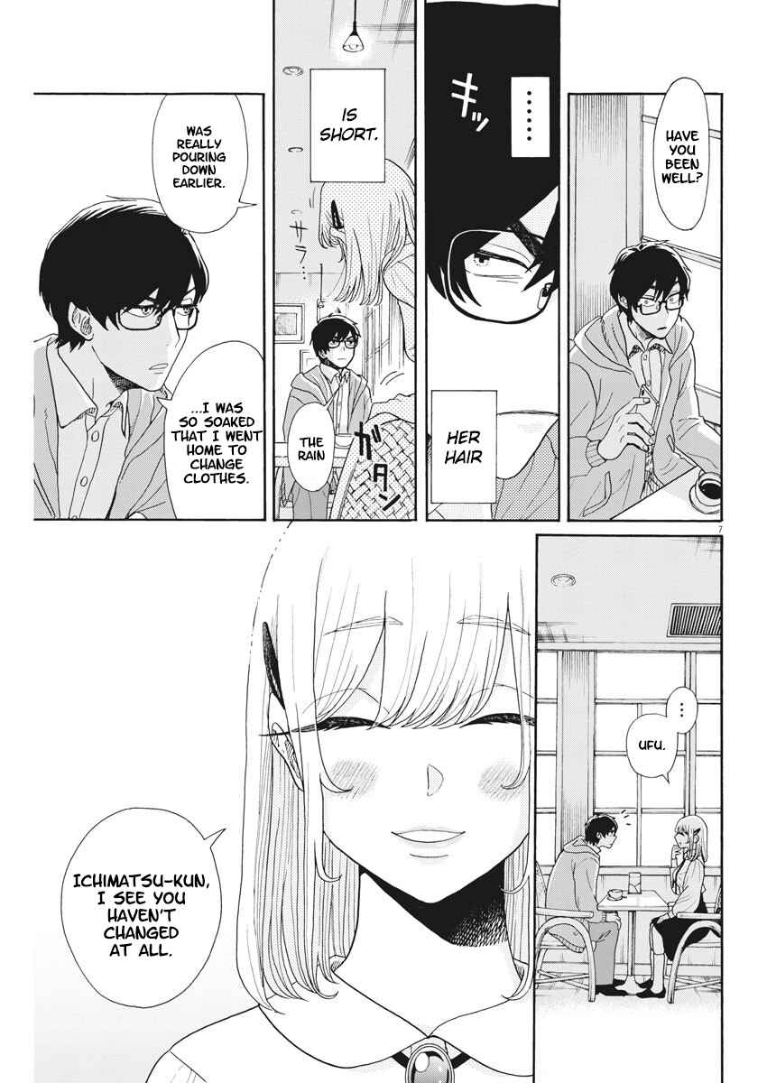 Page 7 Chapter 2 Oujougiwa no Imi o Shire!