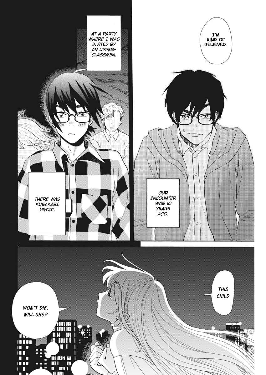Page 8 Chapter 2 Oujougiwa no Imi o Shire!