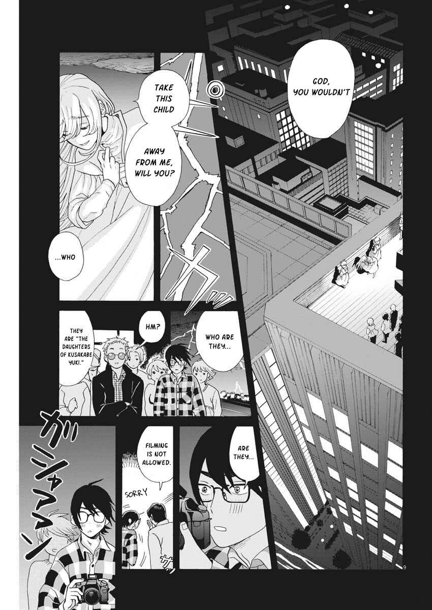 Page 9 Chapter 2 Oujougiwa no Imi o Shire!