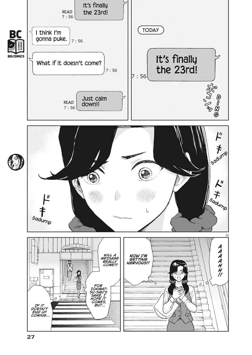 Page 18 Chapter 14 Oujougiwa no Imi o Shire!