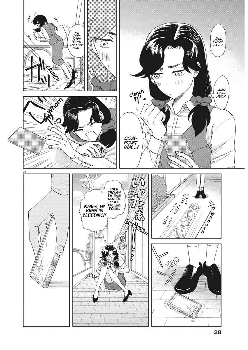 Page 19 Chapter 14 Oujougiwa no Imi o Shire!