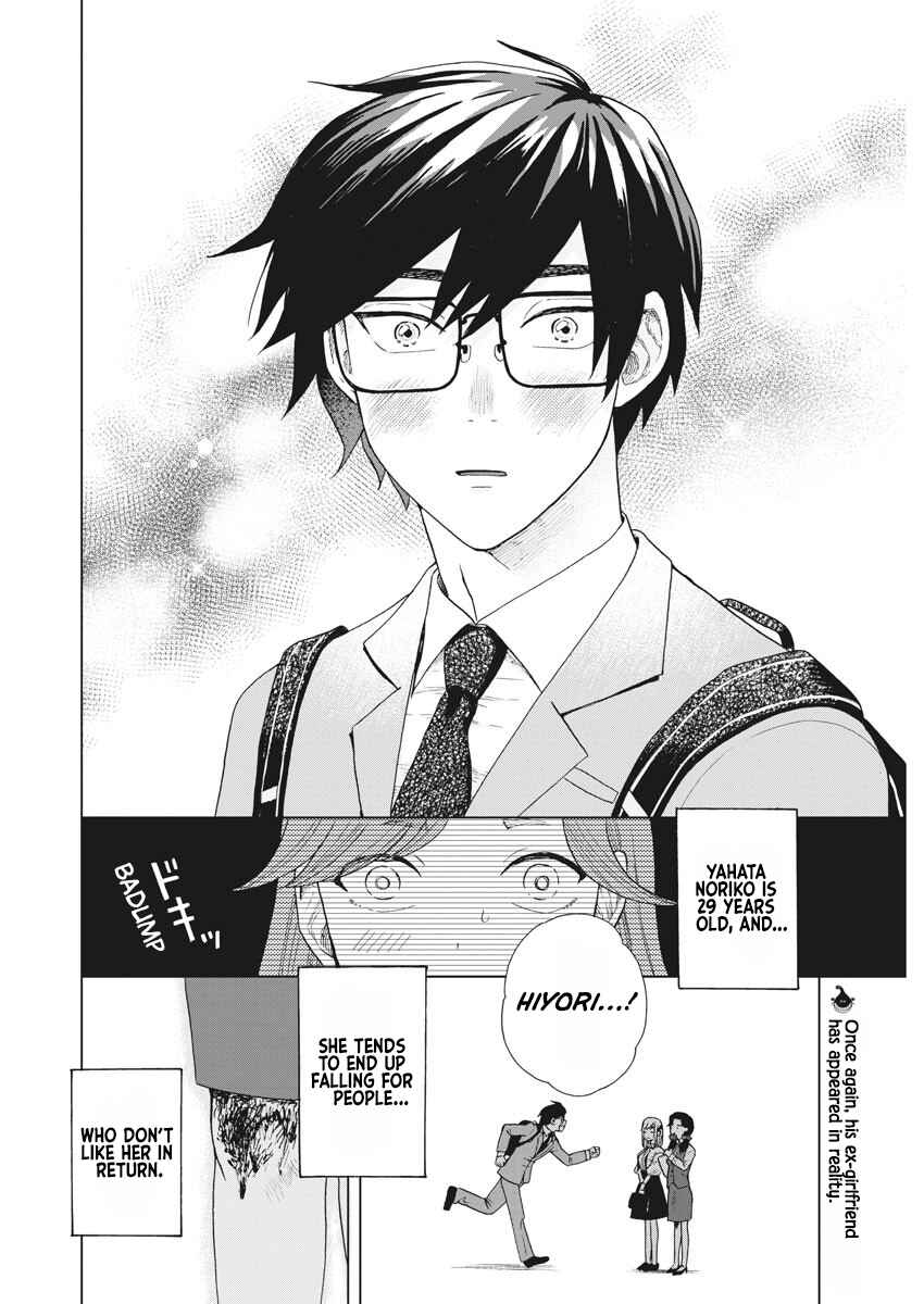 Page 23 Chapter 14 Oujougiwa no Imi o Shire!