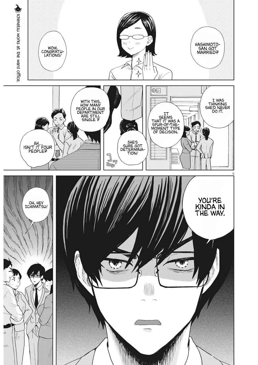 Page 4 Chapter 14 Oujougiwa no Imi o Shire!