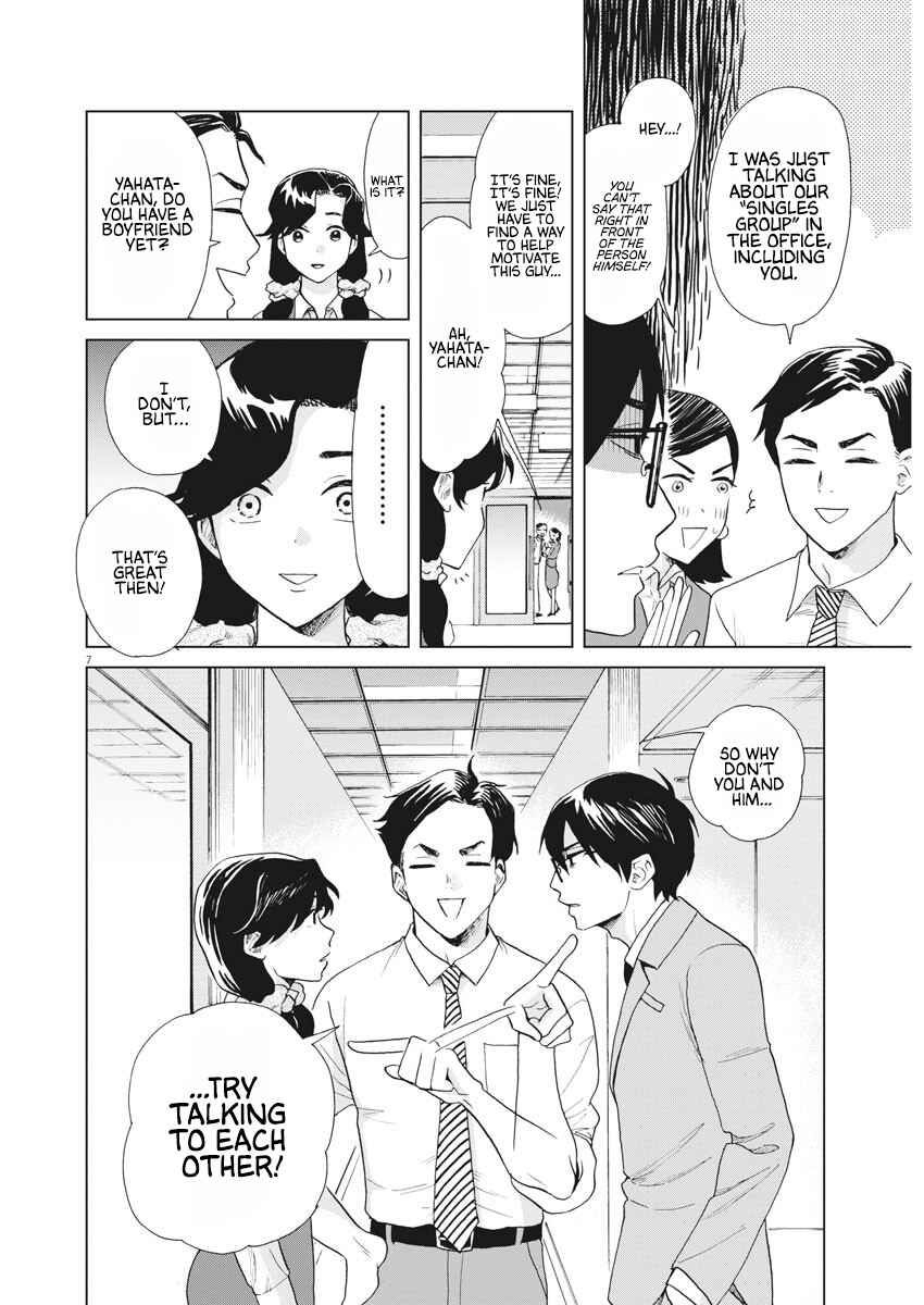 Page 5 Chapter 14 Oujougiwa no Imi o Shire!