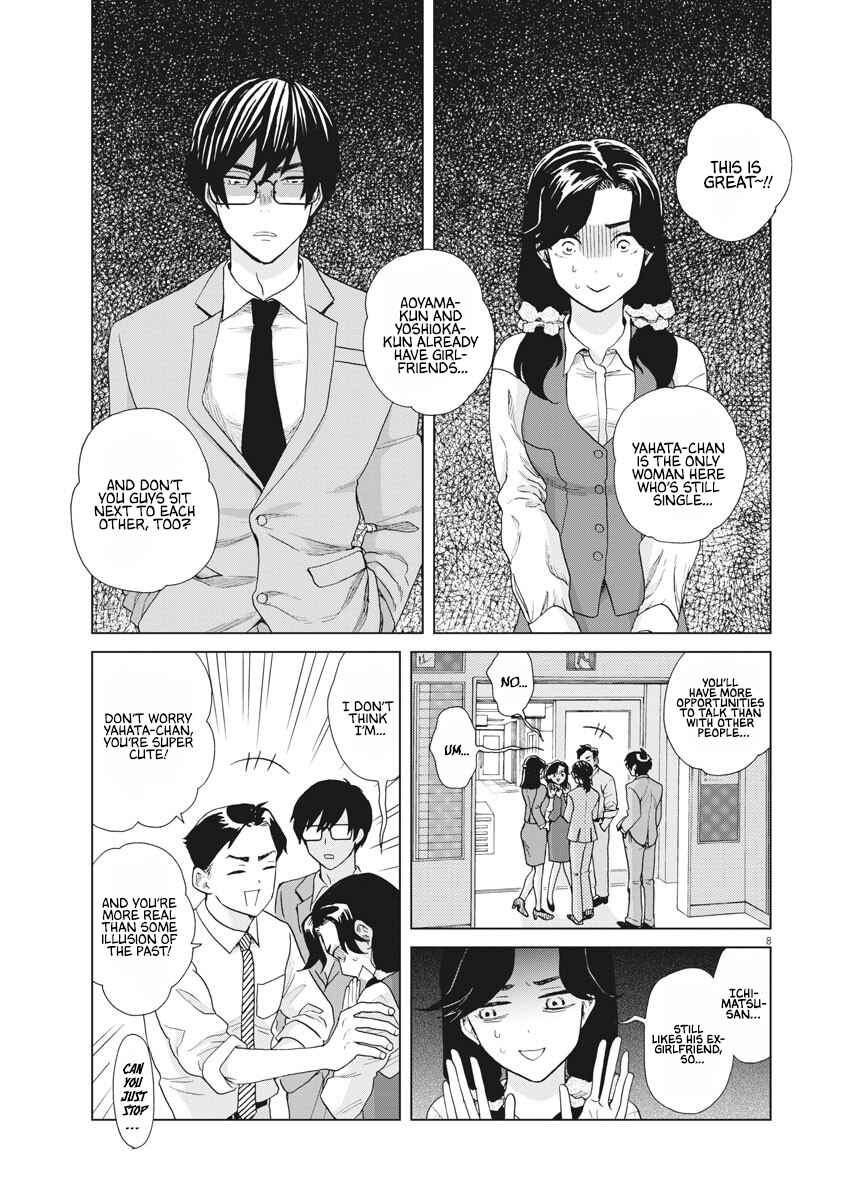 Page 6 Chapter 14 Oujougiwa no Imi o Shire!