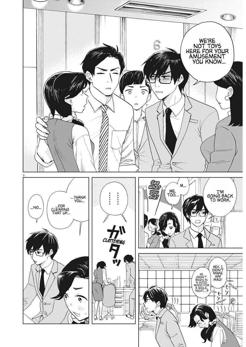 Page 7 Chapter 14 Oujougiwa no Imi o Shire!