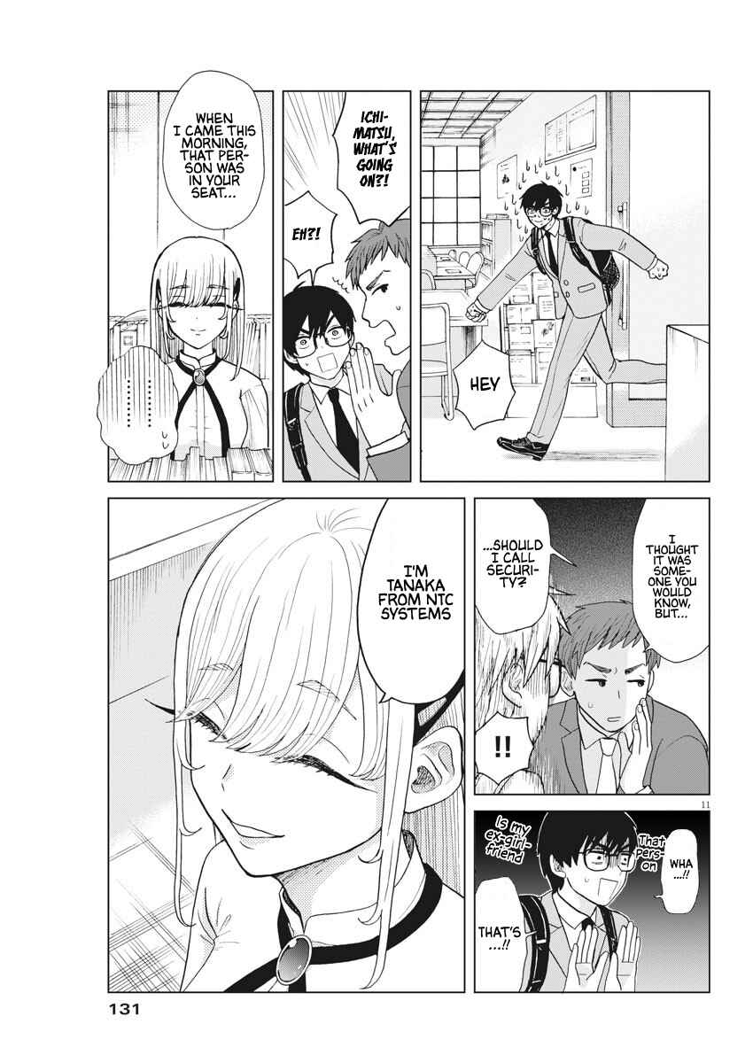Page 12 Chapter 4 Oujougiwa no Imi o Shire!