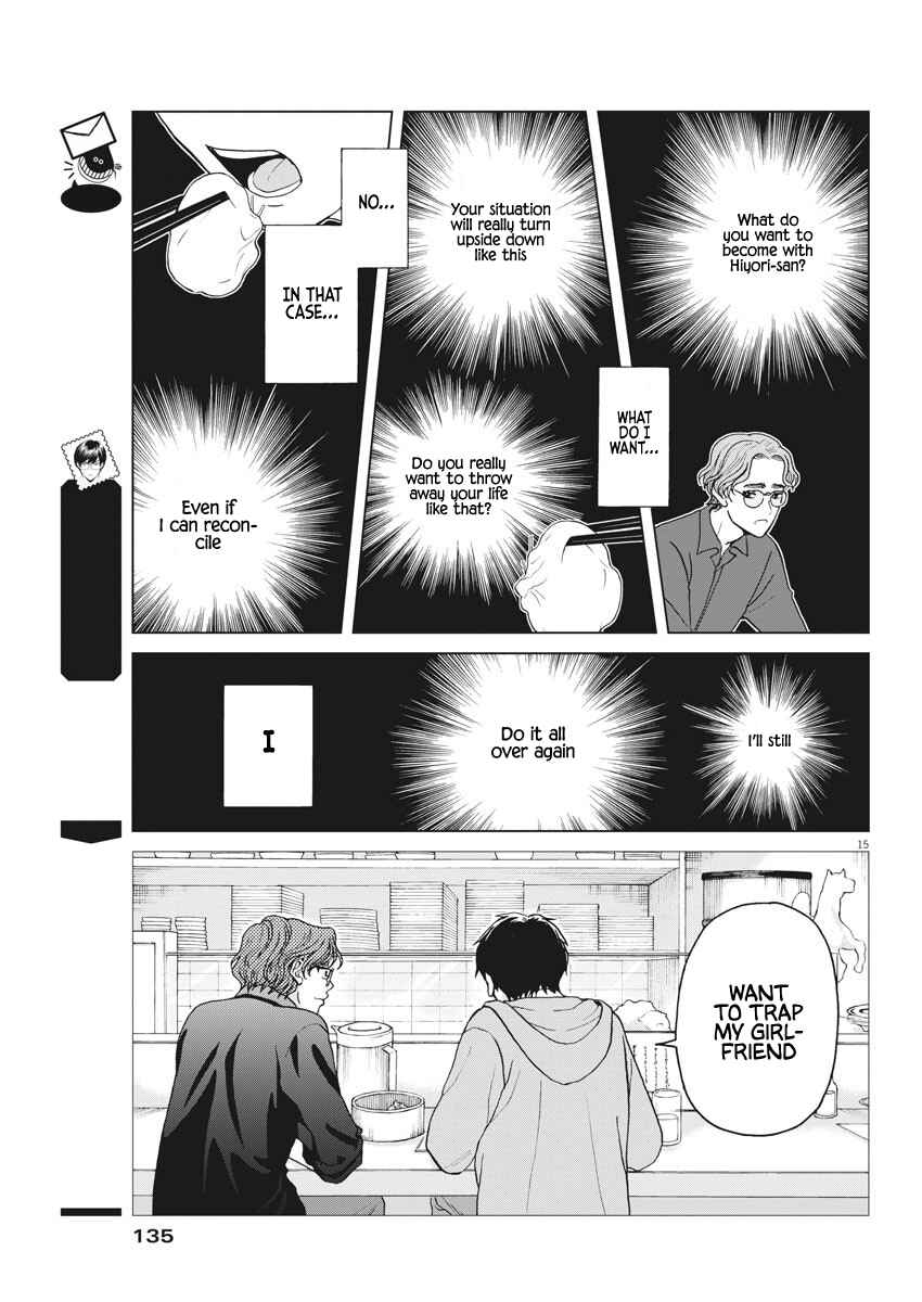 Page 16 Chapter 4 Oujougiwa no Imi o Shire!
