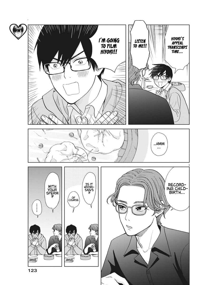 Page 4 Chapter 4 Oujougiwa no Imi o Shire!