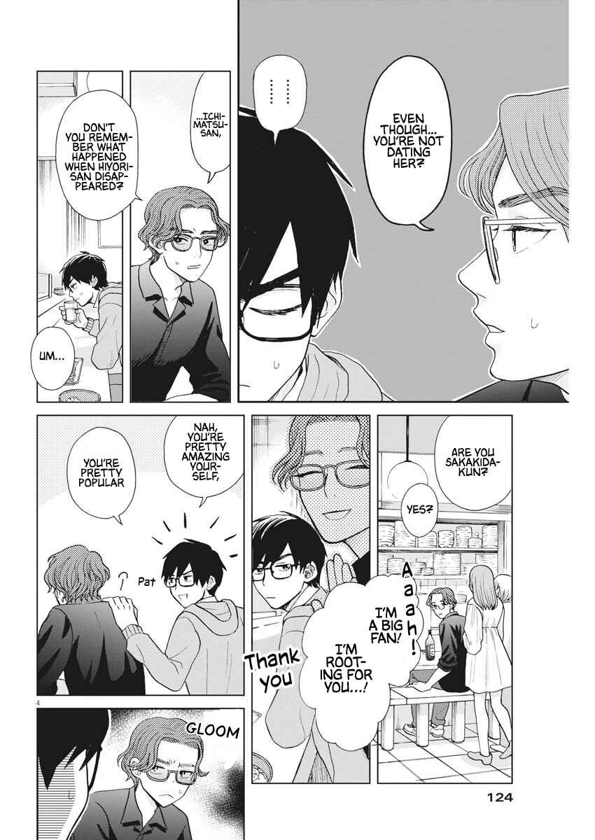 Page 5 Chapter 4 Oujougiwa no Imi o Shire!
