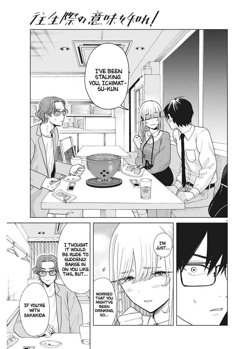 Page 10 Chapter 8 Oujougiwa no Imi o Shire!
