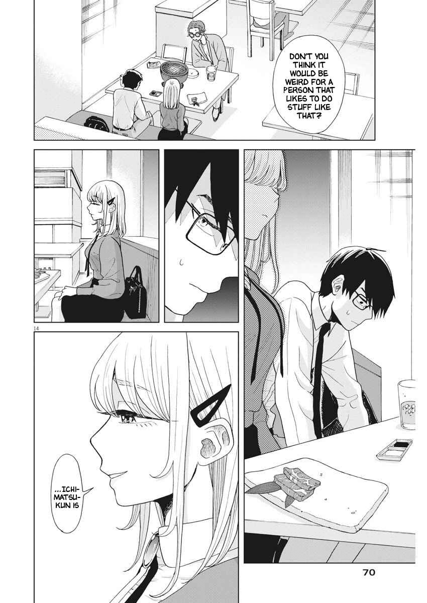 Page 15 Chapter 8 Oujougiwa no Imi o Shire!