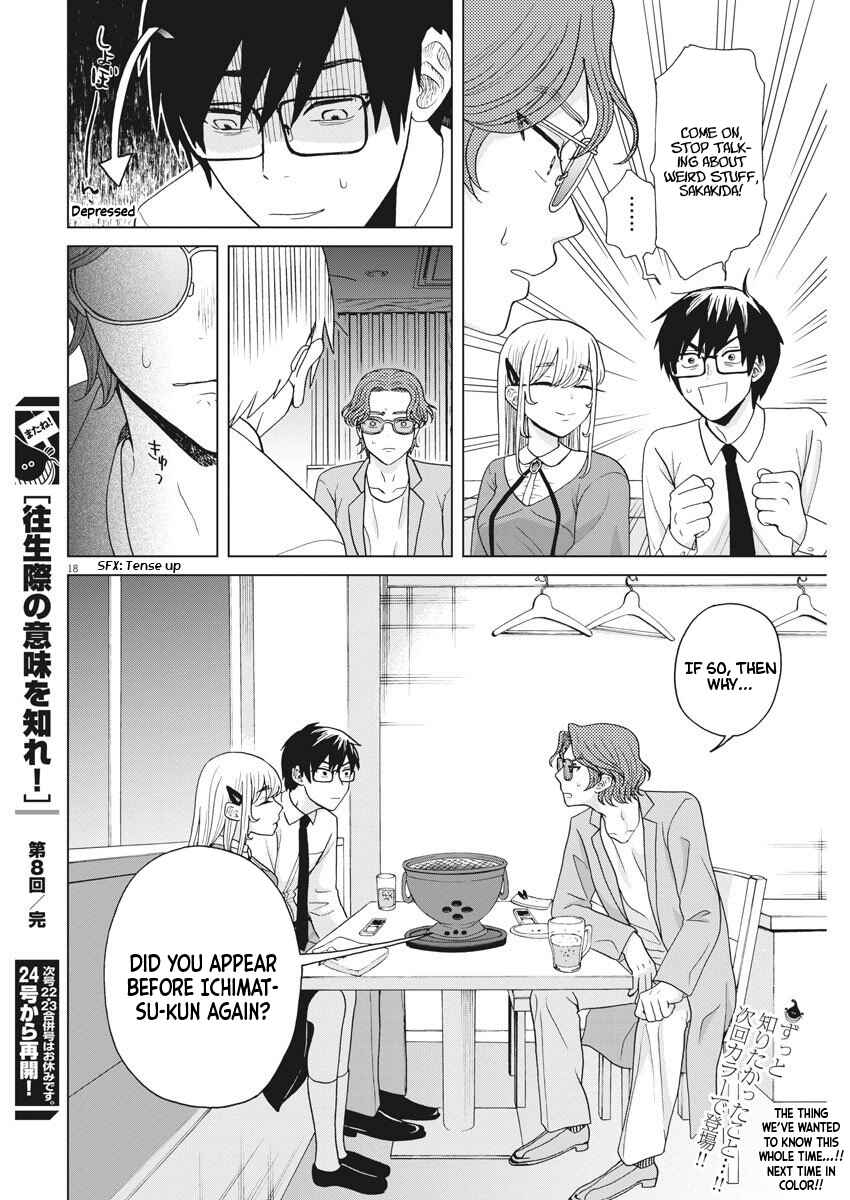 Page 19 Chapter 8 Oujougiwa no Imi o Shire!
