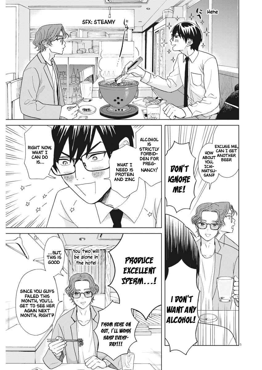 Page 6 Chapter 8 Oujougiwa no Imi o Shire!