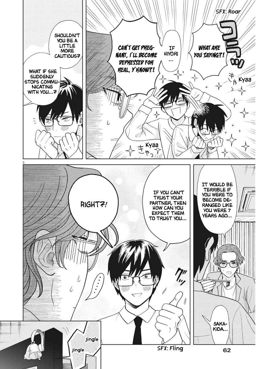 Page 7 Chapter 8 Oujougiwa no Imi o Shire!